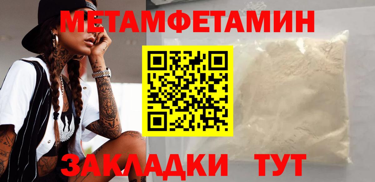 Amphetamine Розовый Мирный