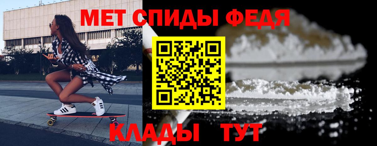 Мирный  Amphetamine  АМФ  АМФ 98%  Вход с VPN 