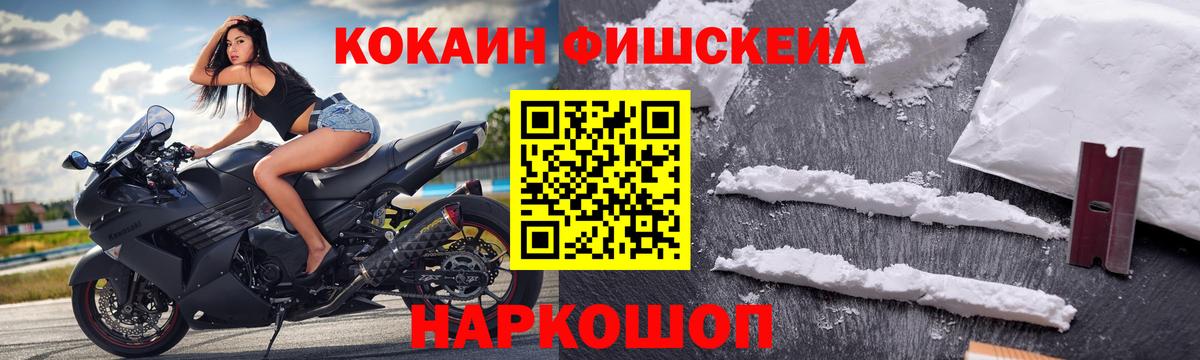 COCAIN Columbia Мирный