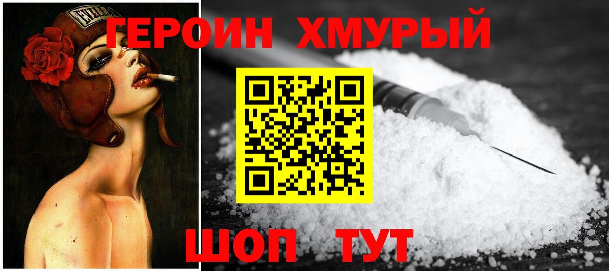 Мирный  КОКАИН  Цена  Меф   ГАШИШ  Alpha PVP СК кристаллы  Метамфетамин  Вход с VPN  Канабис 