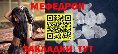 COCAINE Ипатово