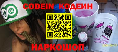 стафф Заводоуковск
