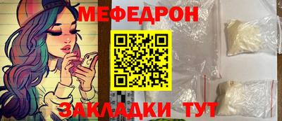 тгк Изобильный