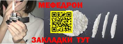 COCAINE Ипатово