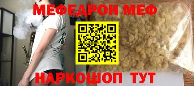 тгк Изобильный