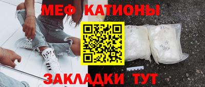 COCAINE Ипатово