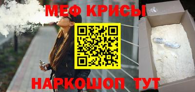 COCAINE Ипатово