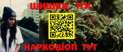 COCAINE Ипатово