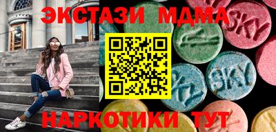 стафф Заводоуковск