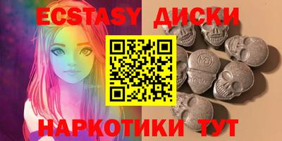 тгк Изобильный