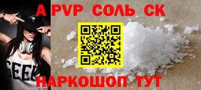 COCAINE Ипатово