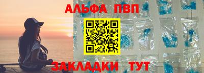 COCAINE Ипатово
