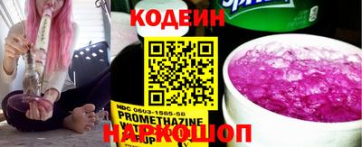 COCAINE Ипатово