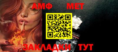COCAINE Ипатово