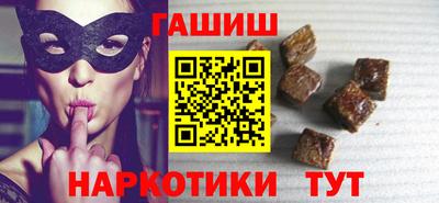 тгк Изобильный