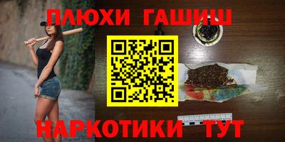 COCAINE Ипатово