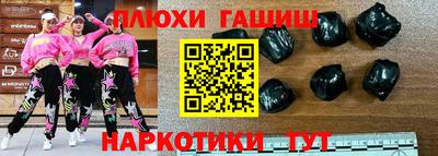 COCAINE Ипатово