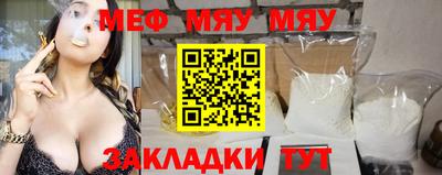 COCAINE Ипатово