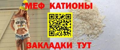 спайс Заволжье