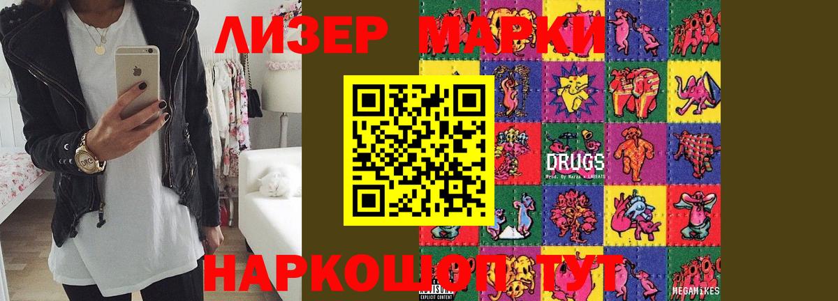 Мирный  LSD-25 экстази кислота  Лсд 25 экстази  Вход с VPN 