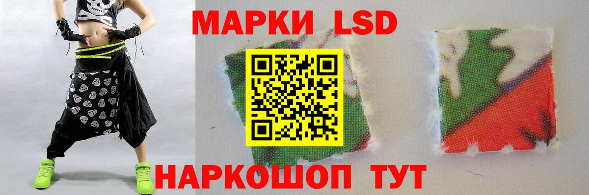 Лсд 25 экстази ecstasy Мирный