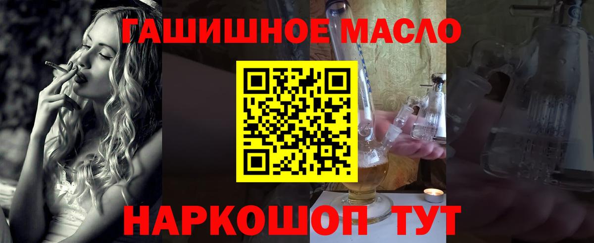 Бошки Шишки Мирный
