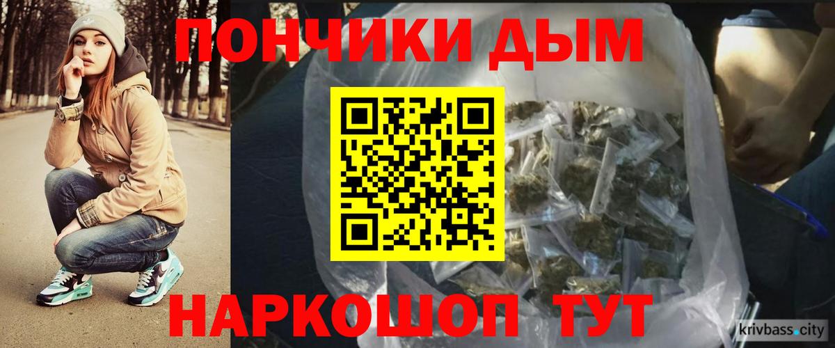 Канабис SATIVA & INDICA  МАРИХУАНА OG Kush  Мирный  Бошки Шишки семена  Вход с VPN 