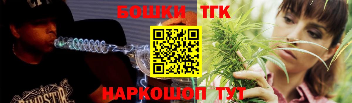 Конопля план Мирный